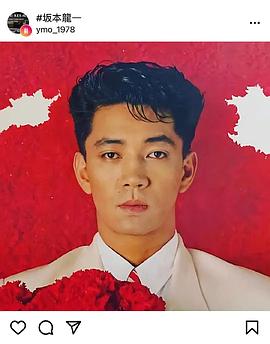 坂本龙一