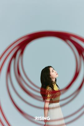 高露