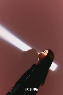 高露