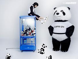 成毅