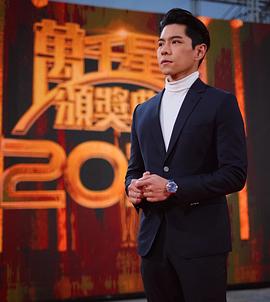 罗天宇