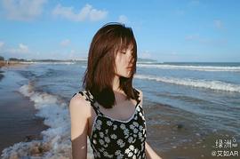 艾如