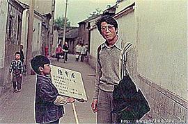 焦晃