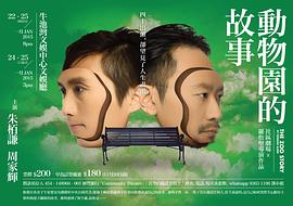 朱柏谦