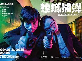 杨伟伦