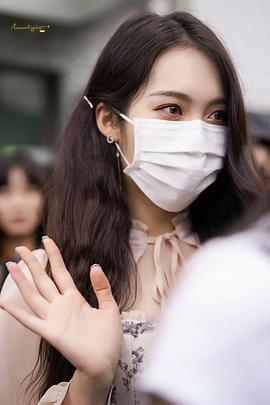 符雅凝