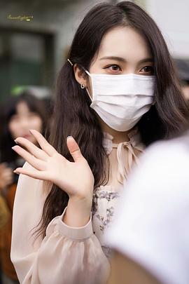 符雅凝