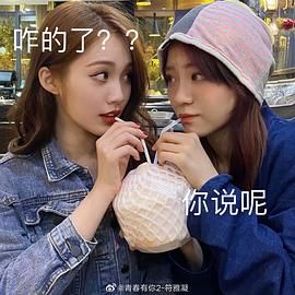 符雅凝