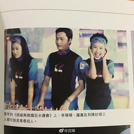 罗嘉良