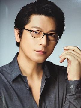 及川光博