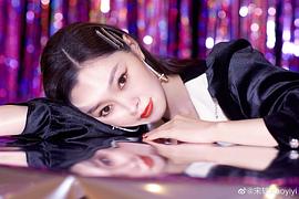 宋轶