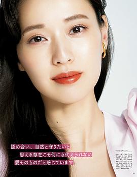 户田惠梨香