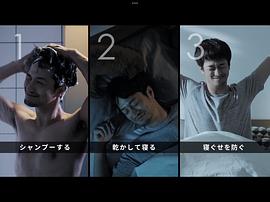 竹财辉之助