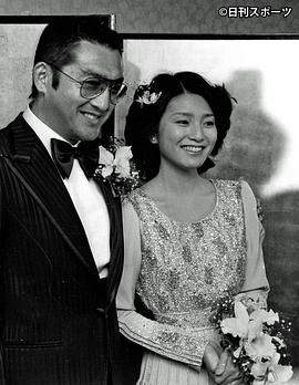 松方弘树