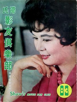 林黛