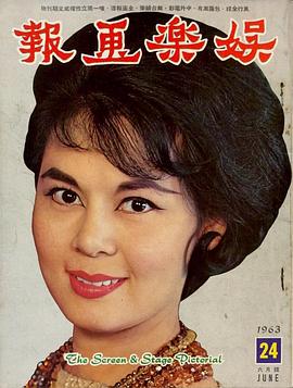 林黛