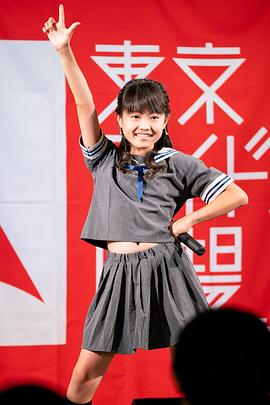 长岛优月