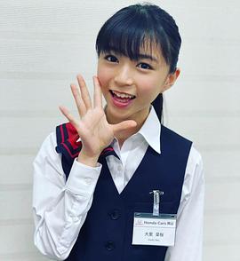 大里菜樱