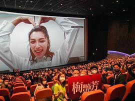 王丹妮