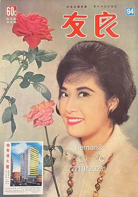 丁红