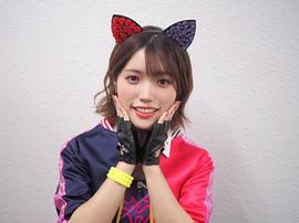 美山加恋