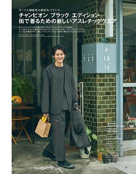 铃鹿央士