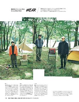 铃鹿央士