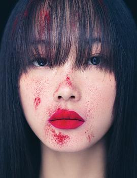 李瑜美