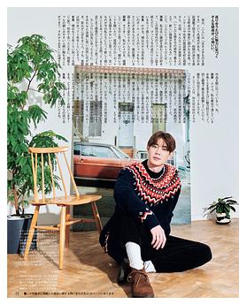 宫泽冰鱼