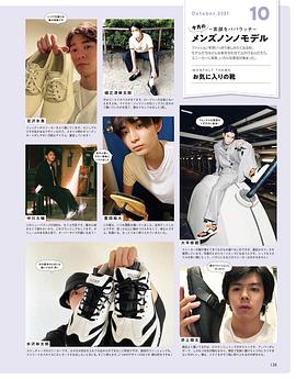 宫泽冰鱼
