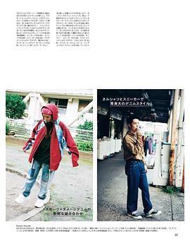 细田佳央太