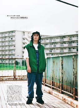 细田佳央太