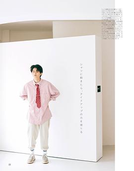 铃鹿央士