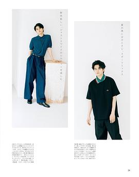 铃鹿央士