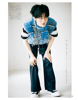 铃鹿央士