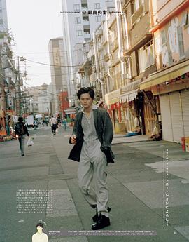 铃鹿央士