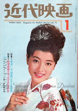高田美和