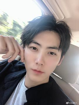 吕鹏兴
