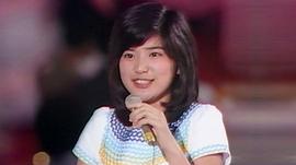 樱田淳子