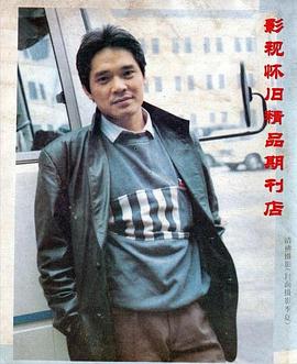 申军谊