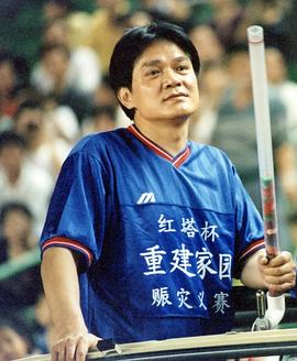 申军谊
