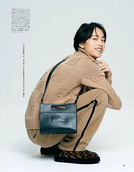水泽林太郎