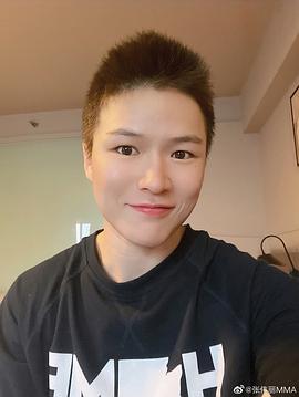 张伟丽