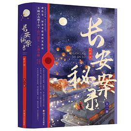 时音
