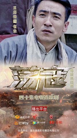 王嘉儒