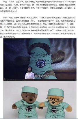 柴静