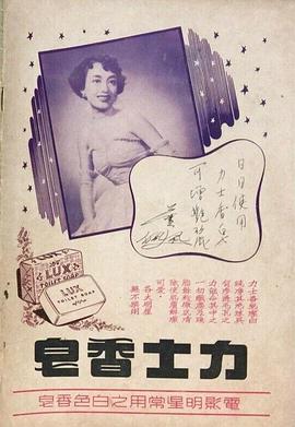 董佩佩