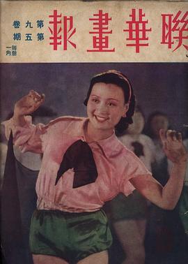 黎莉莉