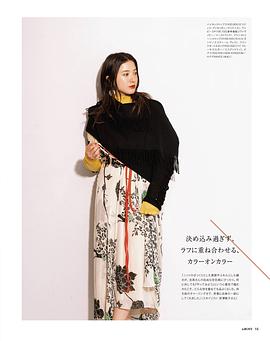 吉高由里子