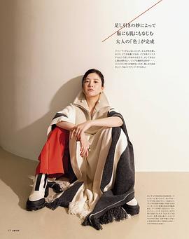 吉高由里子